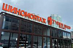 Магазин Московское, г. Самара, ул. Московское шоссе, д. 25в